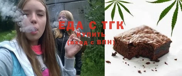 спиды Бугульма