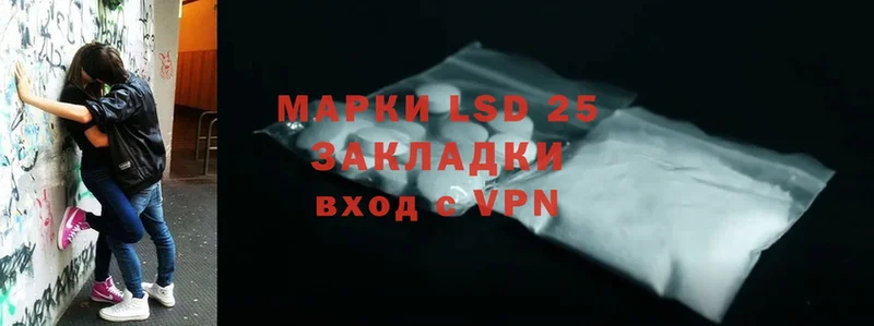 LSD-25 экстази ecstasy  нарко площадка официальный сайт  Кудымкар 