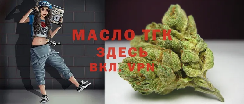 ТГК Wax  Кудымкар 